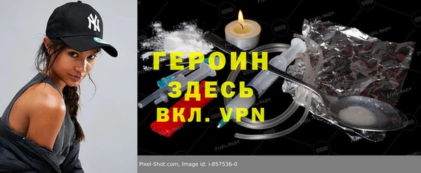 кокаин VHQ Верея